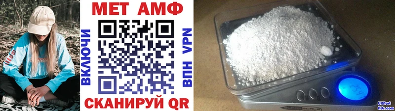 АМФЕТАМИН 97%  купить  сайты  Новосиль 