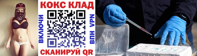 Cocaine VHQ  Новосиль 