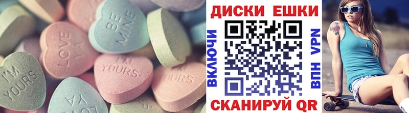 площадка формула  Новосиль  ЭКСТАЗИ mix 