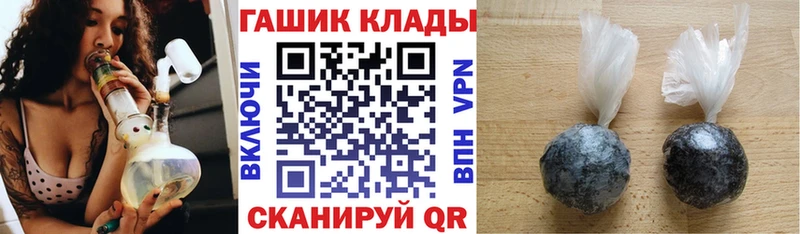 ГАШИШ Premium  Новосиль 
