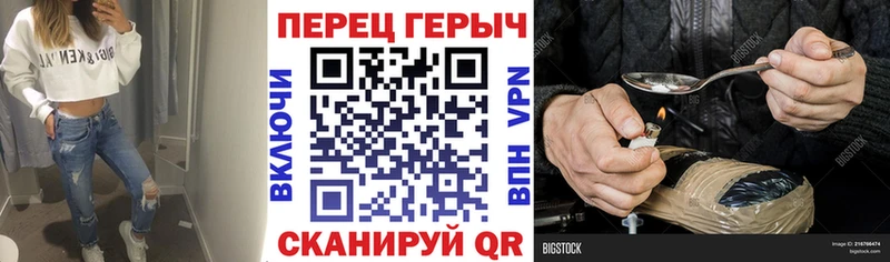 Героин VHQ  Новосиль 