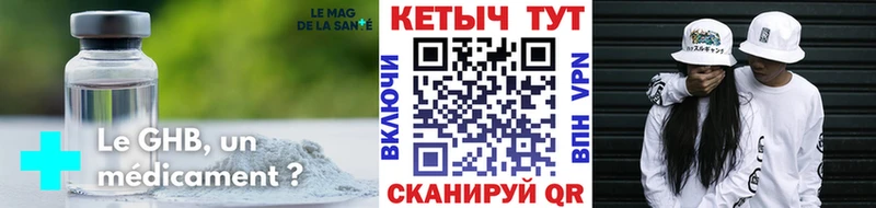 КЕТАМИН ketamine  где можно купить наркотик  Новосиль 