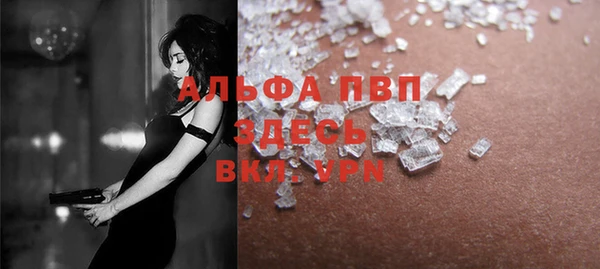 mdpv Бугульма