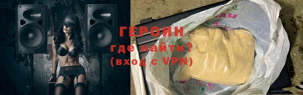 прущая мука Бородино