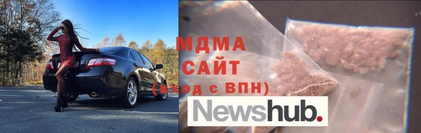 ГАЛЛЮЦИНОГЕННЫЕ ГРИБЫ Бронницы