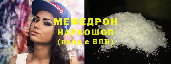 прущая мука Бородино