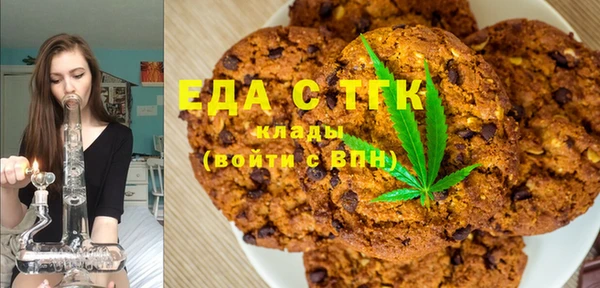 mdpv Бугульма