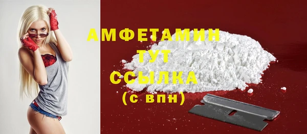 mdpv Бугульма