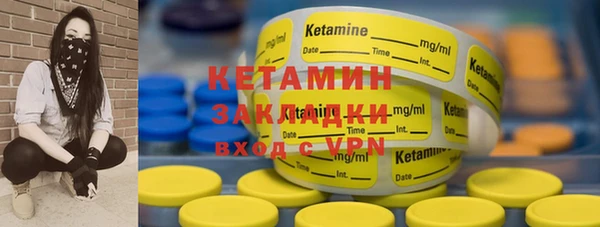 mdpv Бугульма