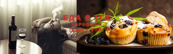 ГАЛЛЮЦИНОГЕННЫЕ ГРИБЫ Бронницы