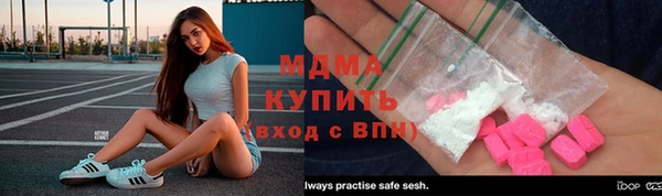 mdpv Бугульма