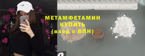 ГАЛЛЮЦИНОГЕННЫЕ ГРИБЫ Бронницы