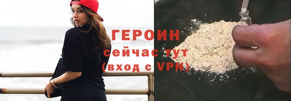 ГАЛЛЮЦИНОГЕННЫЕ ГРИБЫ Бронницы