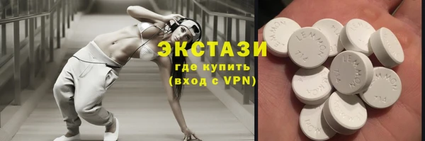 mdpv Бугульма