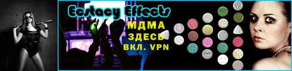 ГАЛЛЮЦИНОГЕННЫЕ ГРИБЫ Бронницы