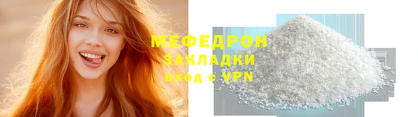 mdpv Бугульма