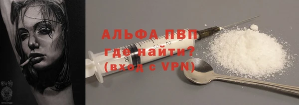 ГАЛЛЮЦИНОГЕННЫЕ ГРИБЫ Бронницы