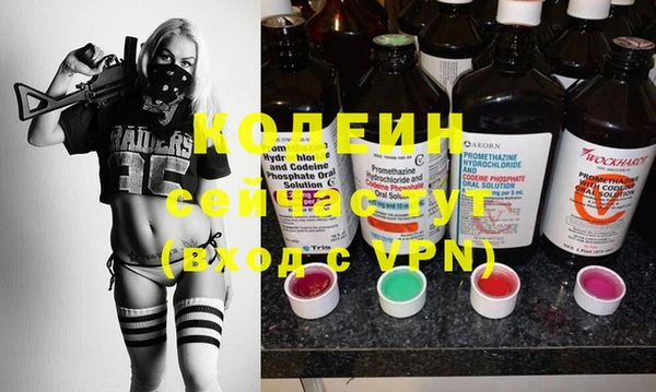 mdpv Бугульма