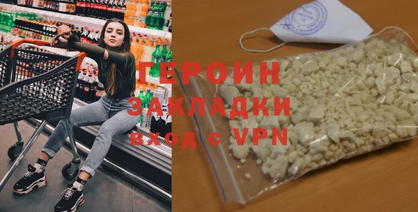 ГАЛЛЮЦИНОГЕННЫЕ ГРИБЫ Бронницы