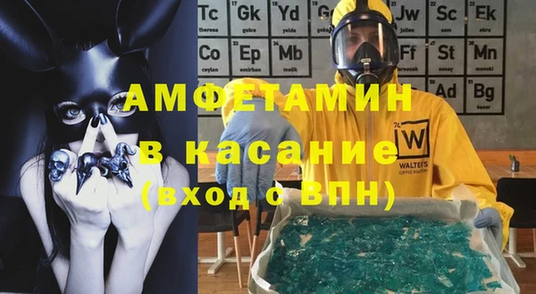 mdpv Бугульма