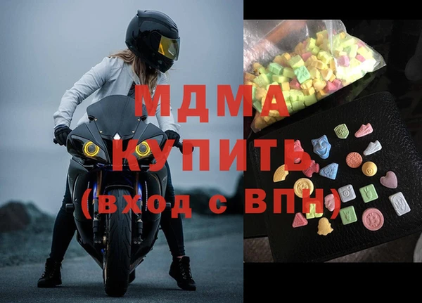 mdpv Бугульма