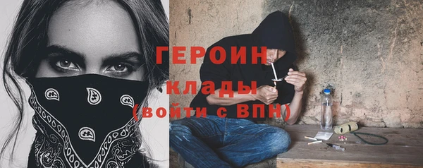 ГАЛЛЮЦИНОГЕННЫЕ ГРИБЫ Бронницы