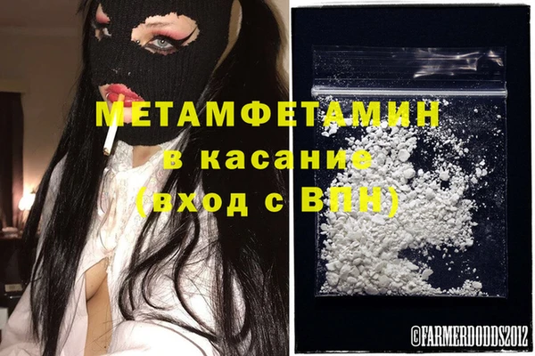 mdpv Бугульма