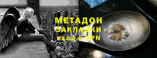 ГАЛЛЮЦИНОГЕННЫЕ ГРИБЫ Бронницы