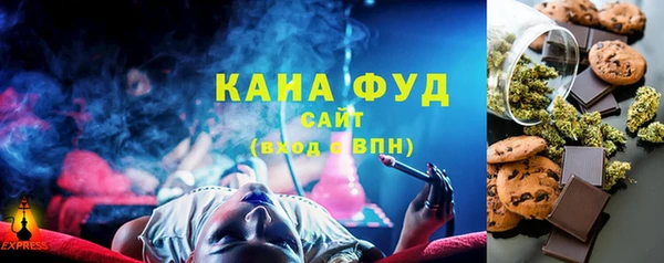 ГАЛЛЮЦИНОГЕННЫЕ ГРИБЫ Бронницы