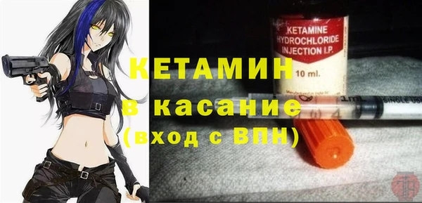 ГАЛЛЮЦИНОГЕННЫЕ ГРИБЫ Бронницы