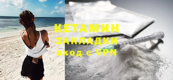 ГАЛЛЮЦИНОГЕННЫЕ ГРИБЫ Бронницы