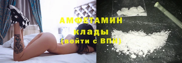 ГАЛЛЮЦИНОГЕННЫЕ ГРИБЫ Бронницы