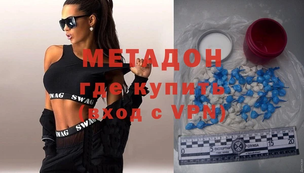 ГАЛЛЮЦИНОГЕННЫЕ ГРИБЫ Бронницы