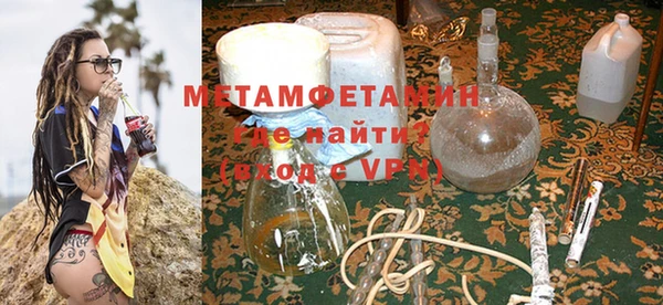 ГАЛЛЮЦИНОГЕННЫЕ ГРИБЫ Бронницы