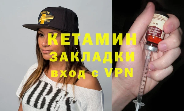 mdpv Бугульма