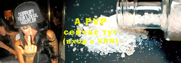 ГАЛЛЮЦИНОГЕННЫЕ ГРИБЫ Бронницы