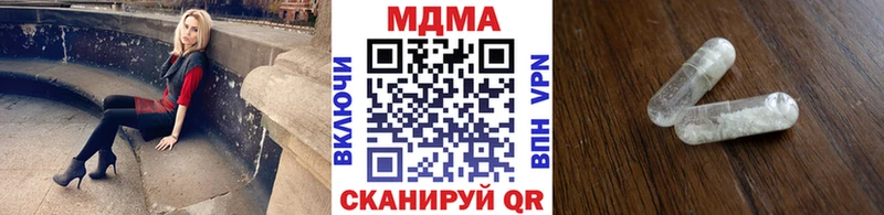 MDMA crystal  Новосиль 