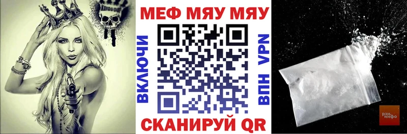Мефедрон VHQ  Новосиль 