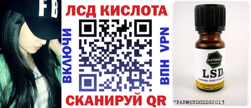 Наркотические марки 1500мкг  купить  цена  Новосиль 