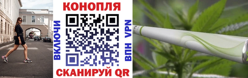 что такое блэк спрут ССЫЛКА Марихуана конопля Новосиль